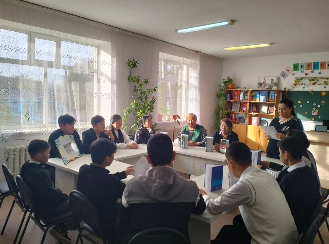 «Жастар және цифрлық болашақ»