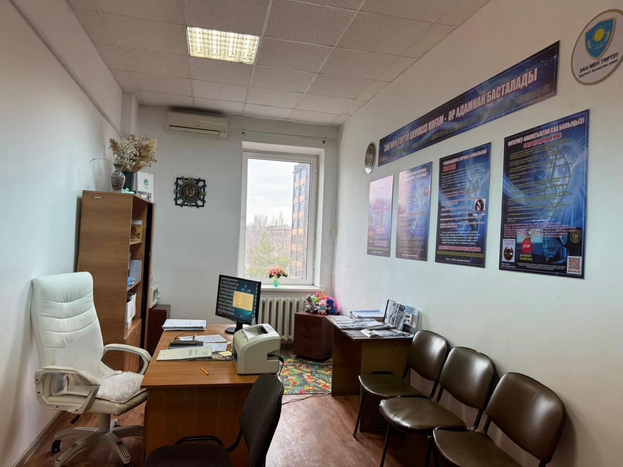 В рамках принципа «Закон и порядок» в Абайском ОП открыт новый кабинет профилактики