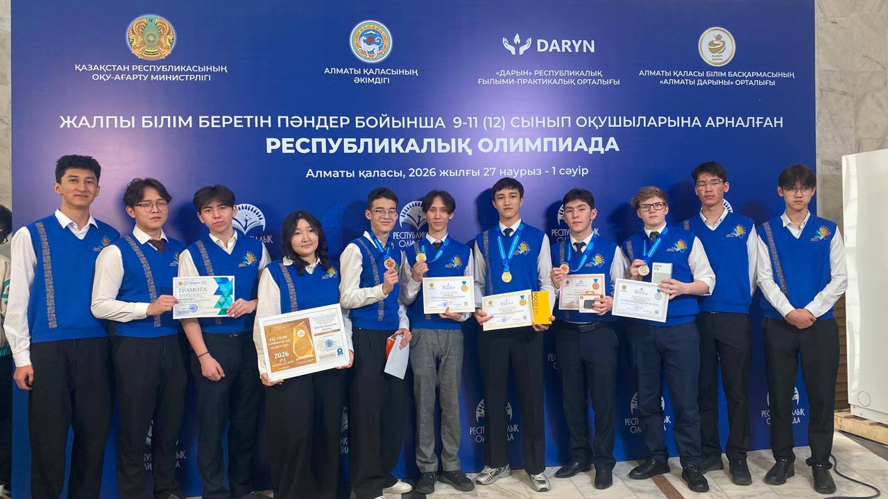 ШҚО оқушылары республикалық олимпиадада 17 медаль жеңіп алды