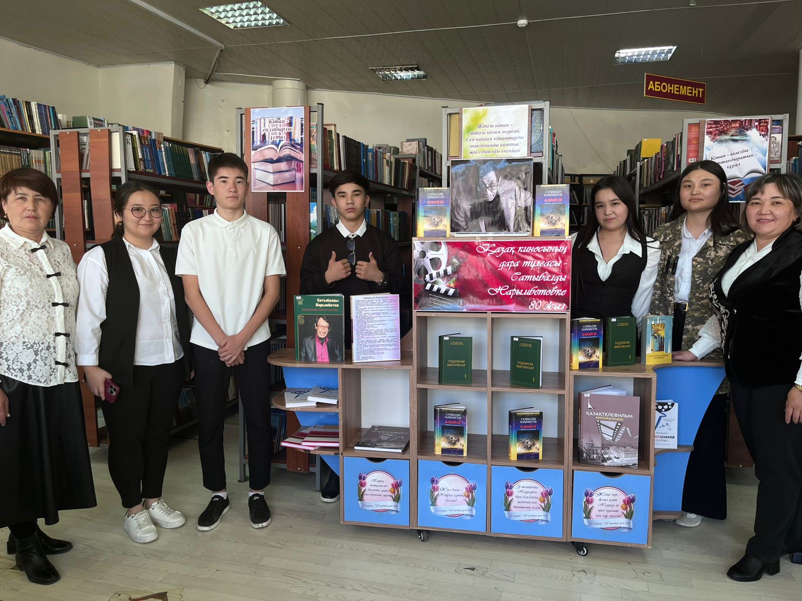 САТЫБАЛДЫ НАРЫМБЕТОВТЫҢ 80 ЖЫЛДЫҒЫНА АРНАЛҒАН ТАҒЫЛЫМДЫ КӨРМЕ