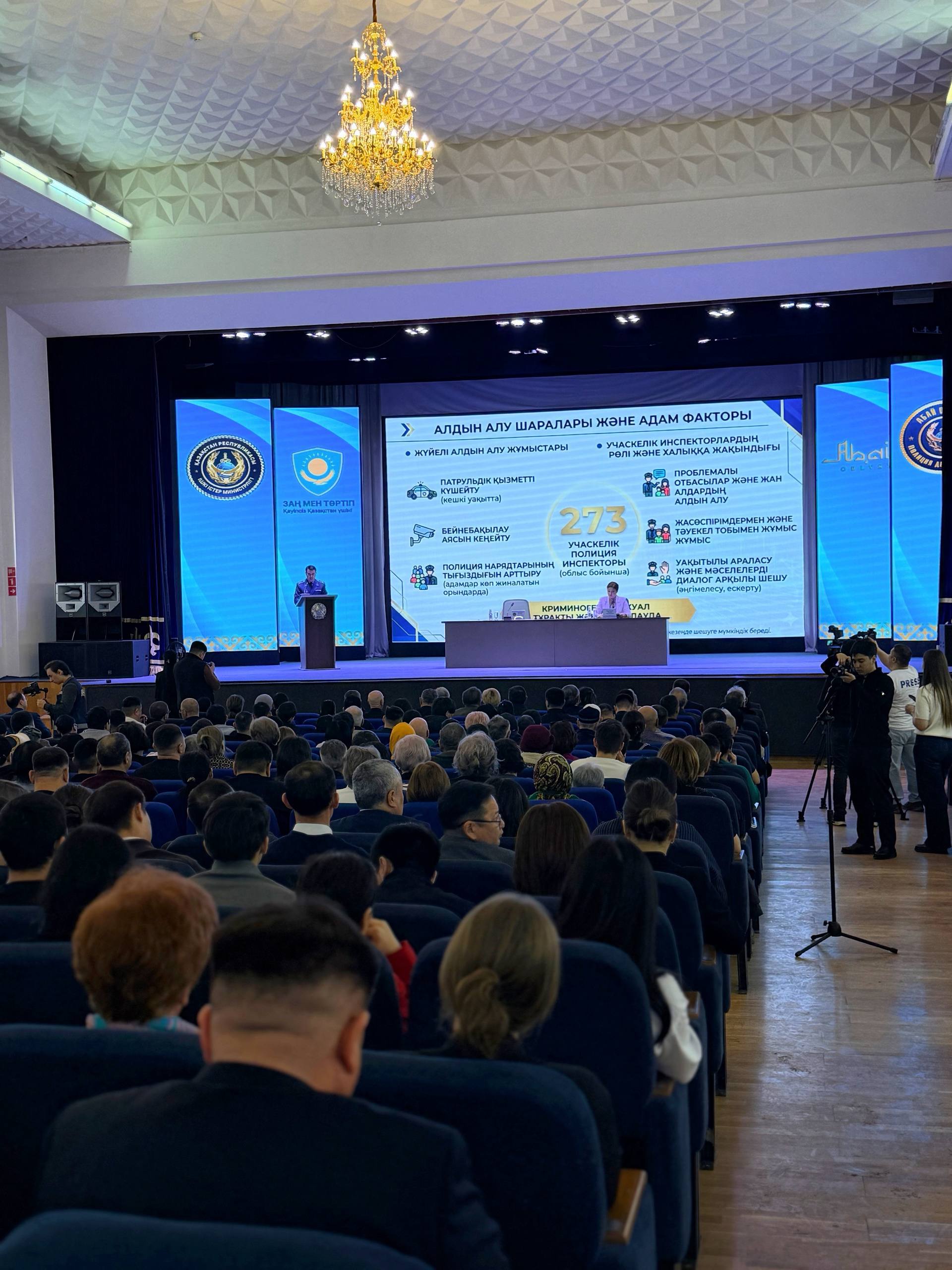 В области Абай  снизилось количество тяжких преступлений — уровень безопасности растет