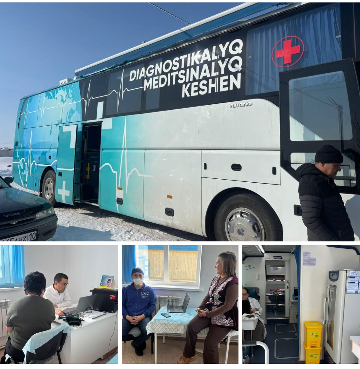 2026 жылдын, 18 наурыз күні  Обаған  ауылдық округіне диагностикалык-медициналык, кешен автобусы келді.