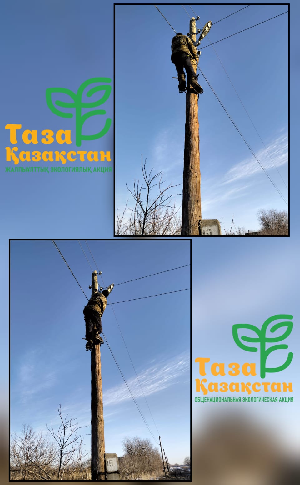 💡 Көше жарықтандыру шамдарын ауыстыру және орнату жұмыстары жүргізілуде.