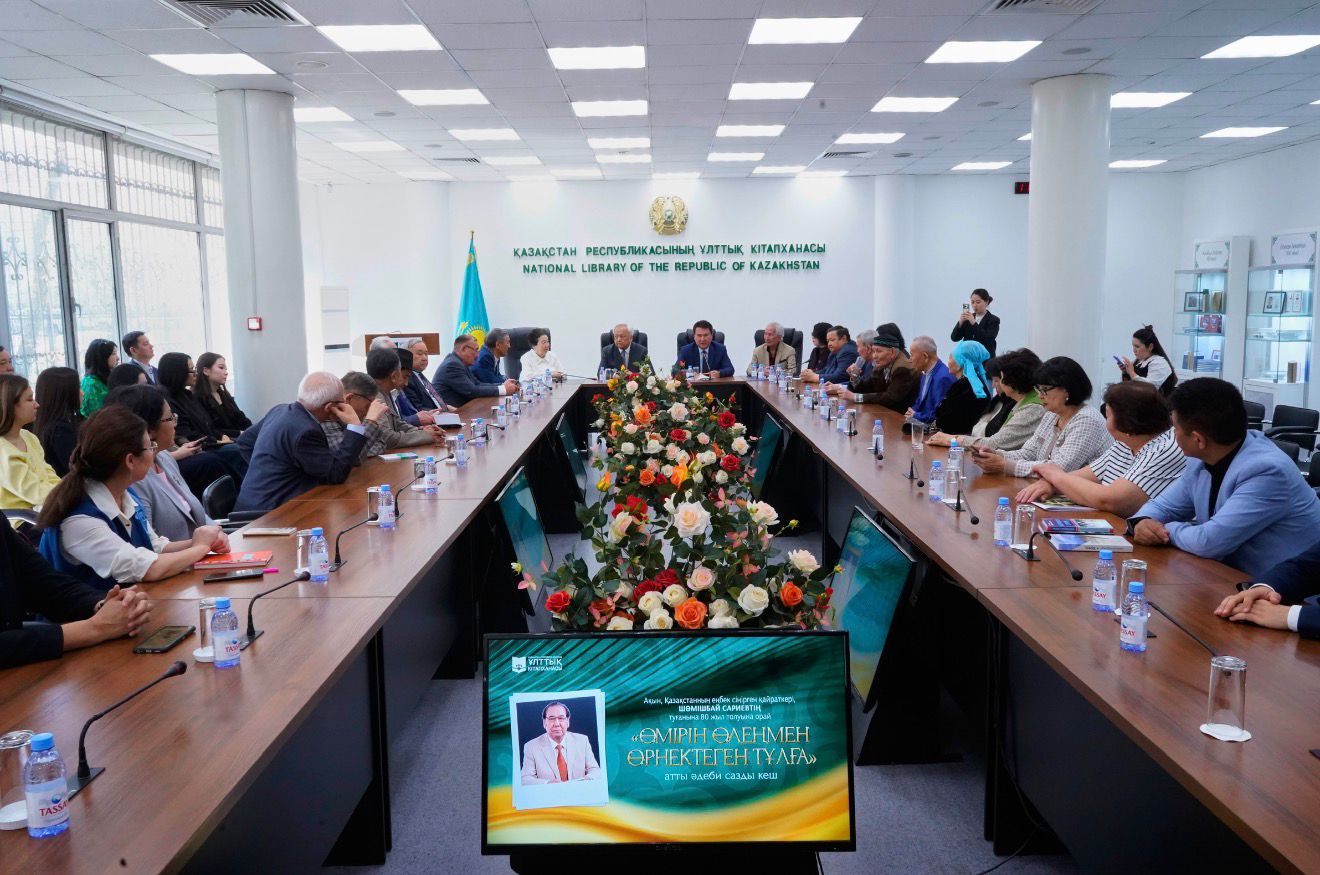 Алматыда Шөмішбай Сариевтің шығармашылық мұрасына арналған кеш өтті