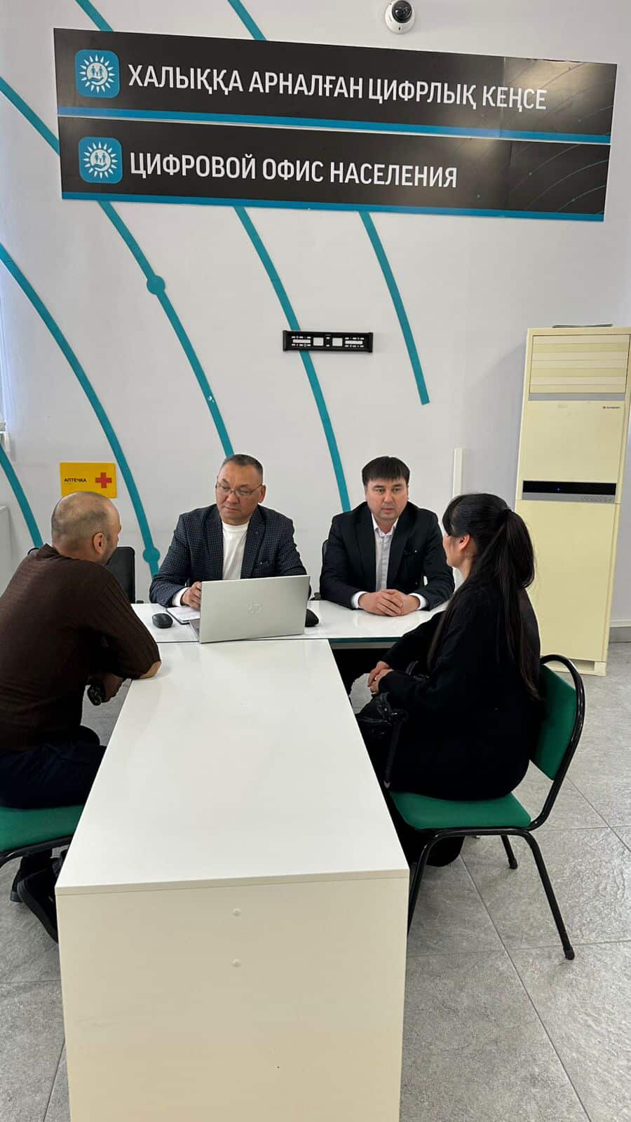 «Әділет кеңес береді» акциясы