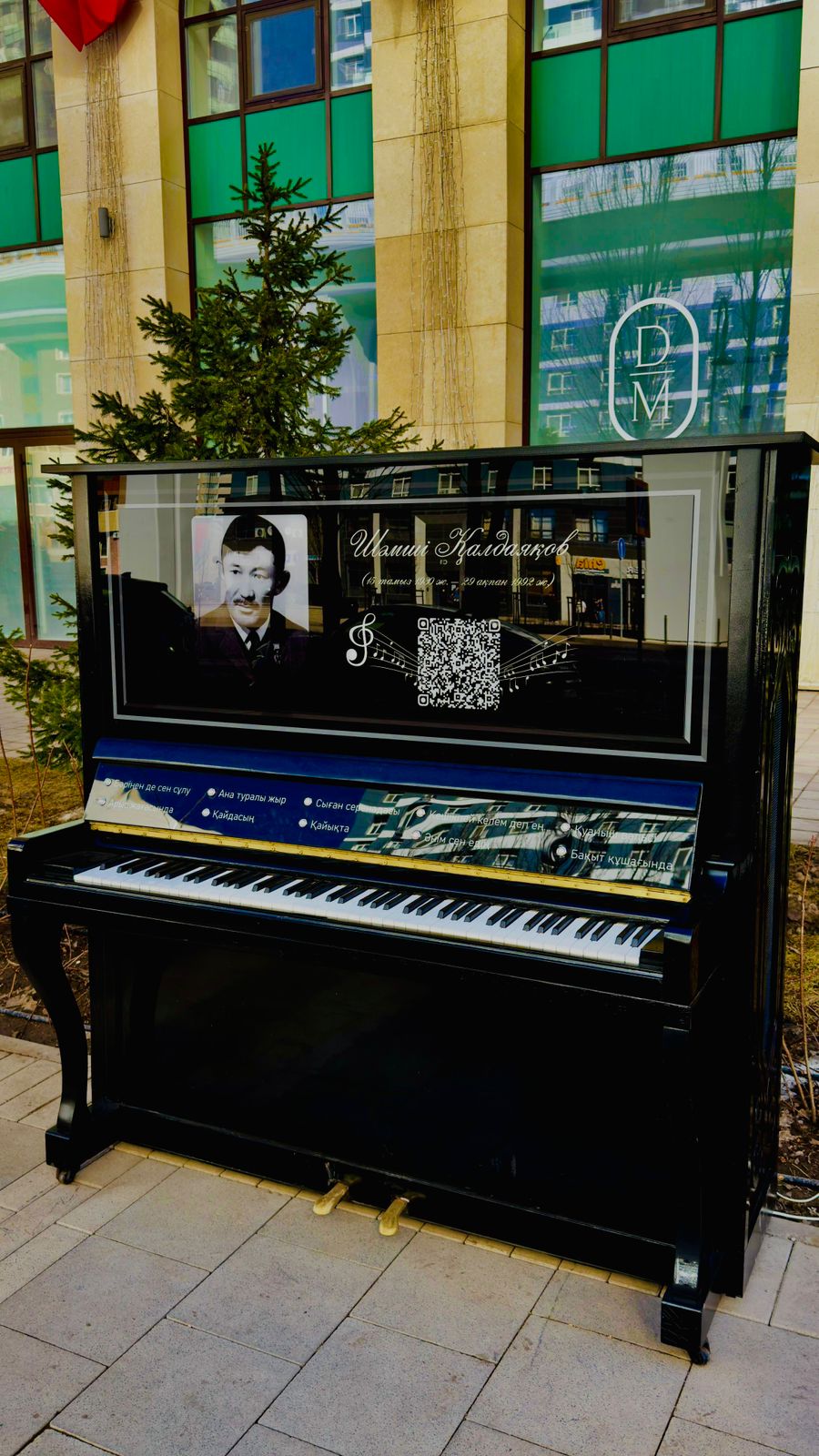 «Шәмші әлемі»: в Астане установили музыкальную инсталляцию в знак уважения наследию великого композитора