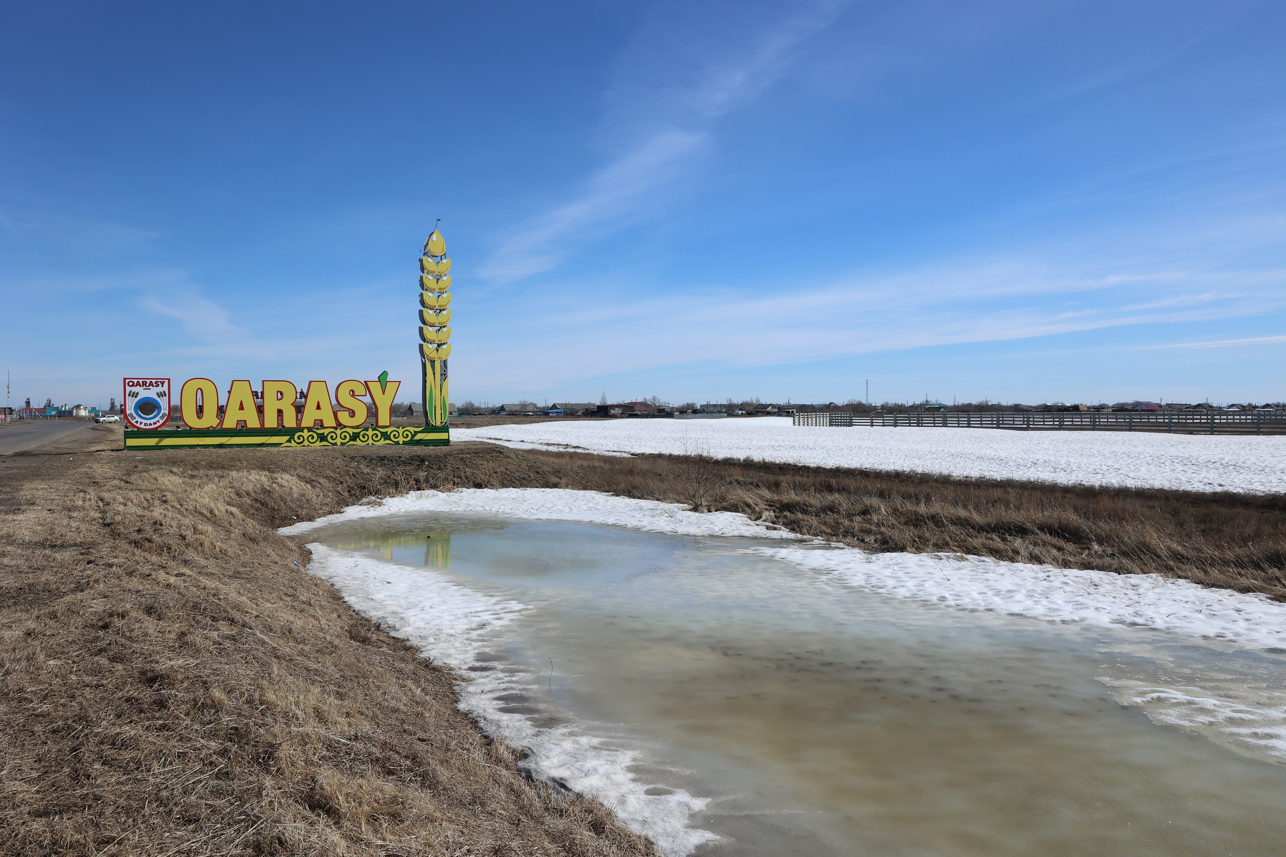 Қарасу ауданы: су тасқынынан қауіп жоқ