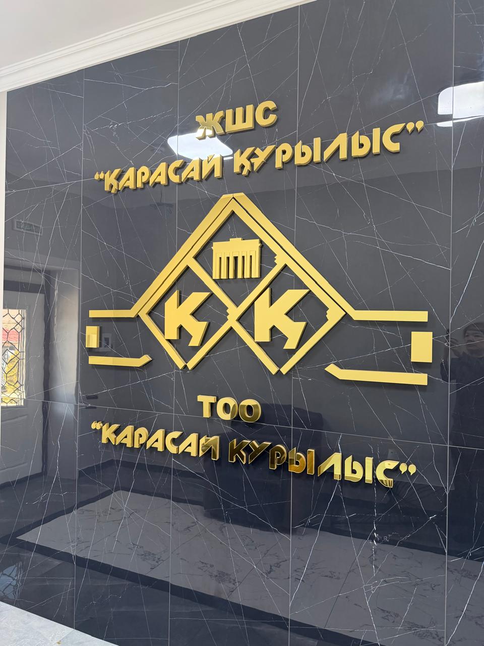 Еңбек заңнамасын сақтау – тек заң талабы ғана емес.