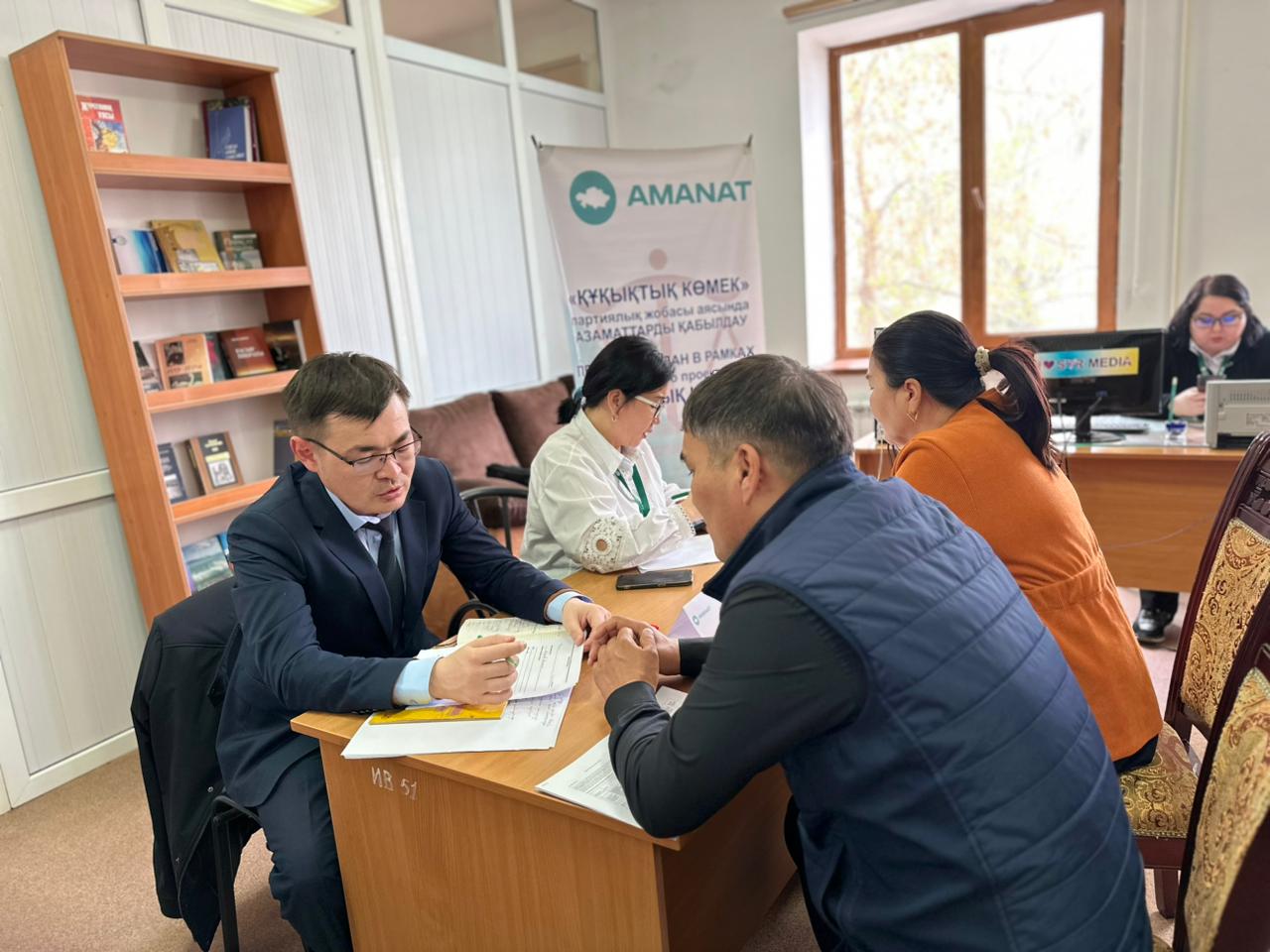 «ҚҰҚЫҚТЫҚ КӨМЕК» ЖОБАСЫ АЯСЫНДА АЗАМАТТАРДЫ ҚАБЫЛДАУ ӨТКІЗІЛДІ