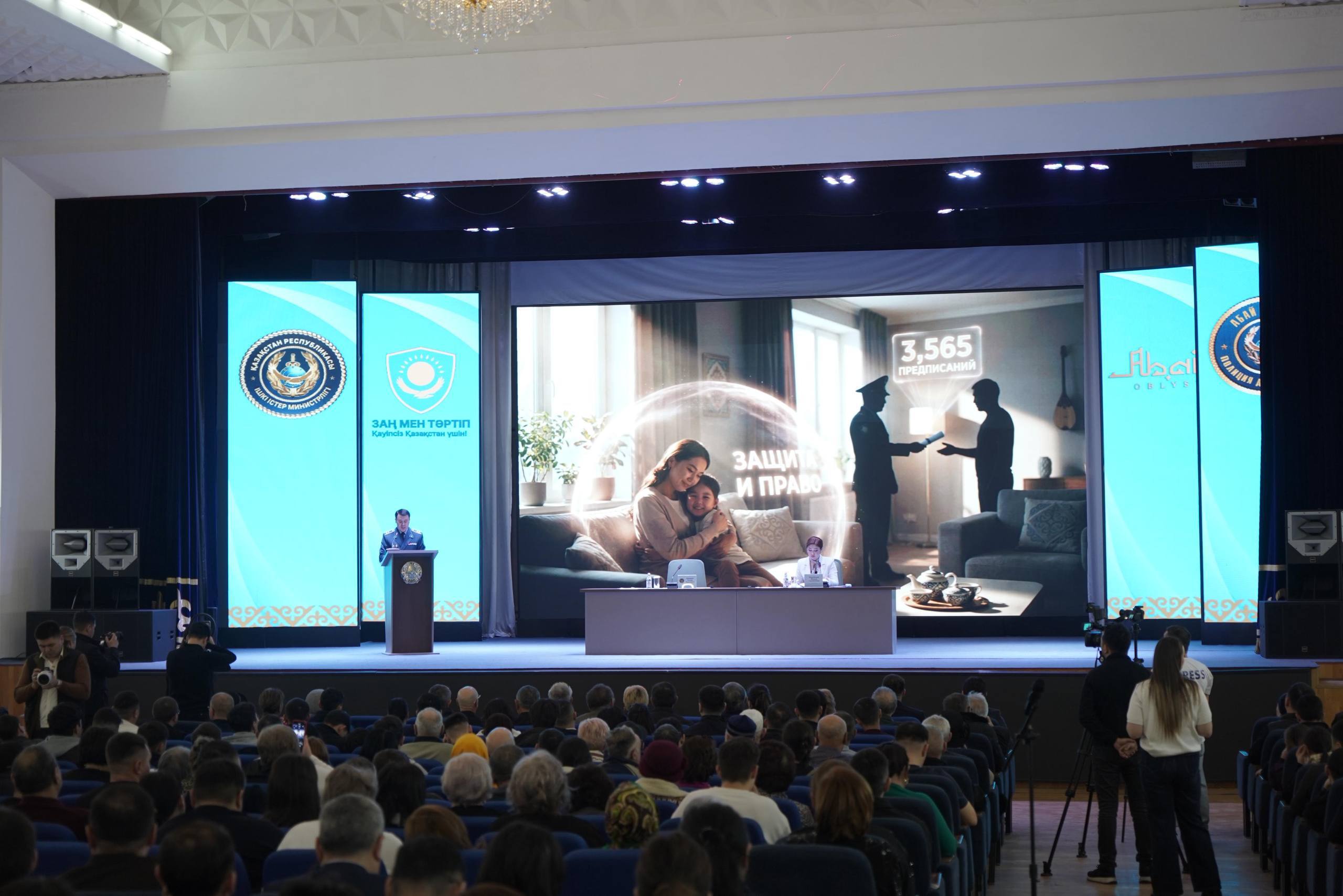 Предотвращение правонарушений в Казахстане: новый этап