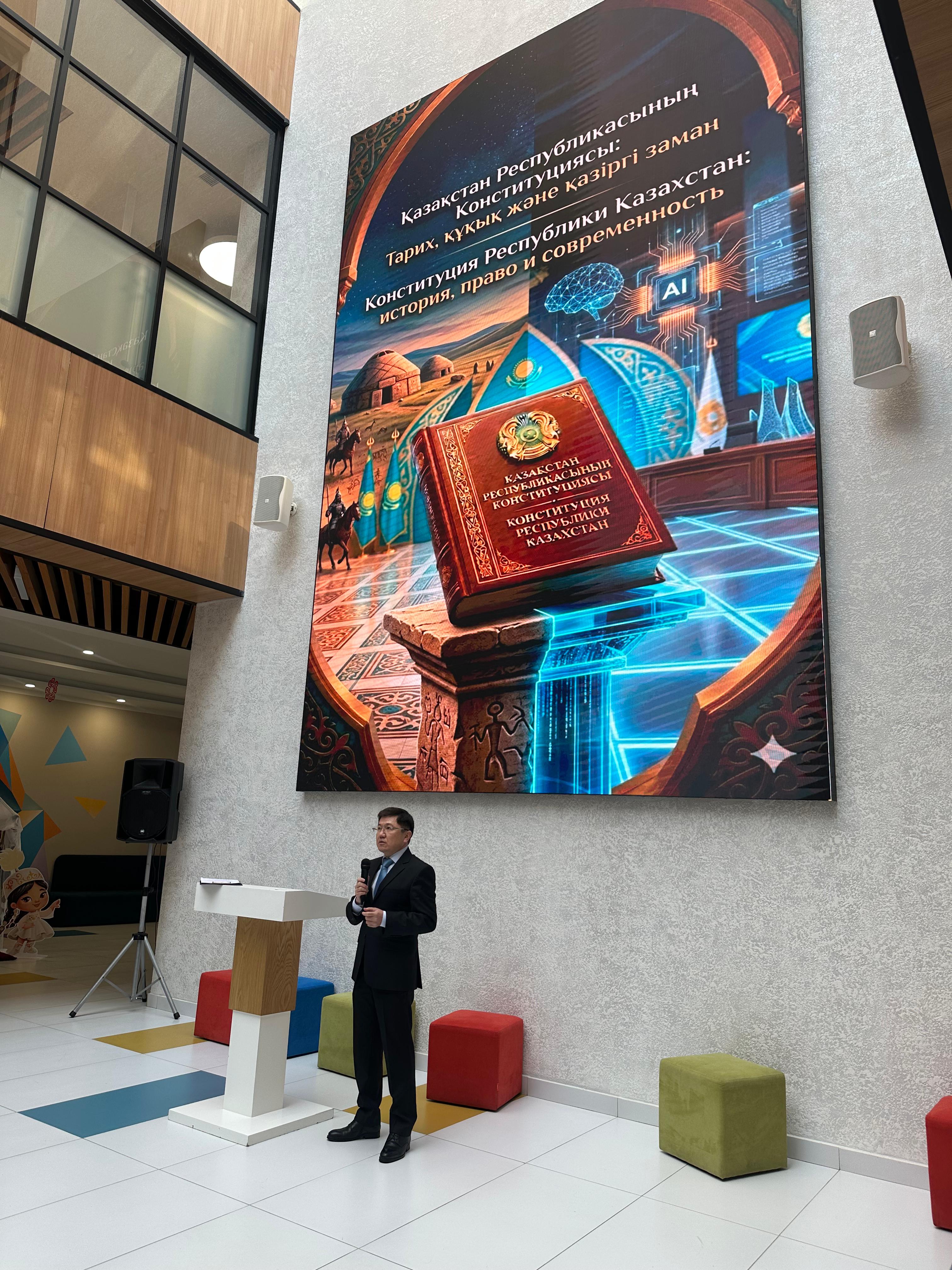 Өкіл диалог алаңына қатысты