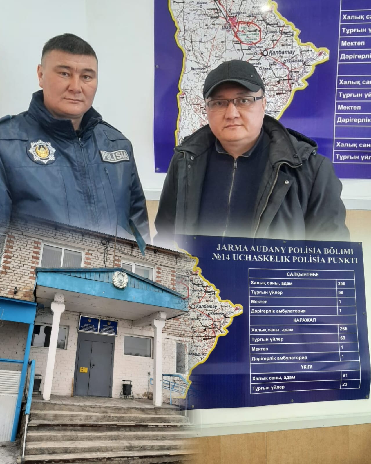 Уәкілдің өкілі Жарма ауданының полиция бөлімінің учаскелік полиция пункттеріне барды.