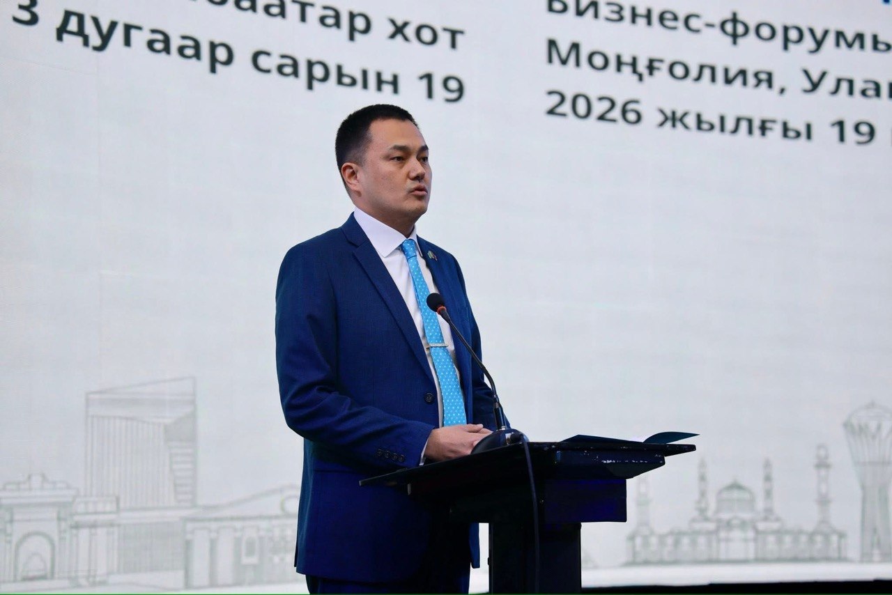 Қазақстан Республикасының сауда миссиясы аясында Ұлан-Батырда бизнес-форум өтті