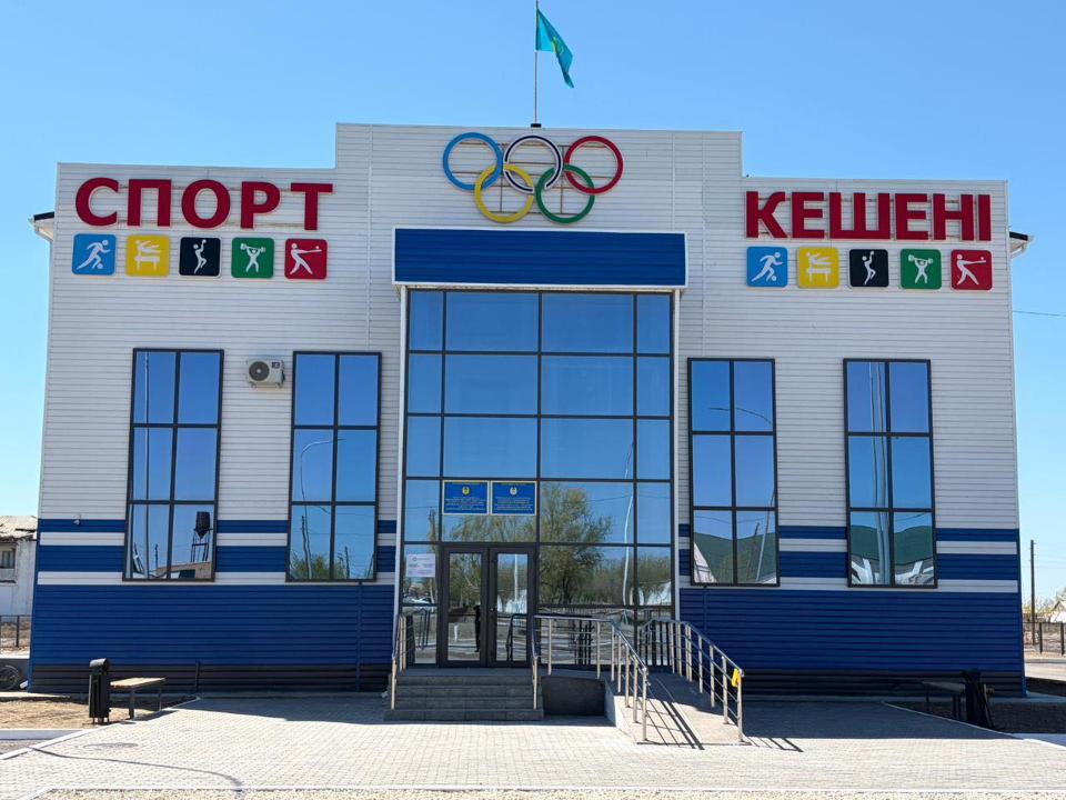 Әлеуметтік нысандарда жүйелі жұмыс жолға қойылған