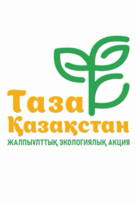 Ақжал кенті тұрғындары облыстық сенбілікке белсенді түрде ат салысуда