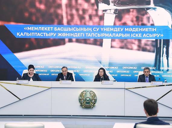 Суармалы суға субсидия беру қағидаларына су үнемдеуді ынталандыратын қосымша шаралар енгізіледі