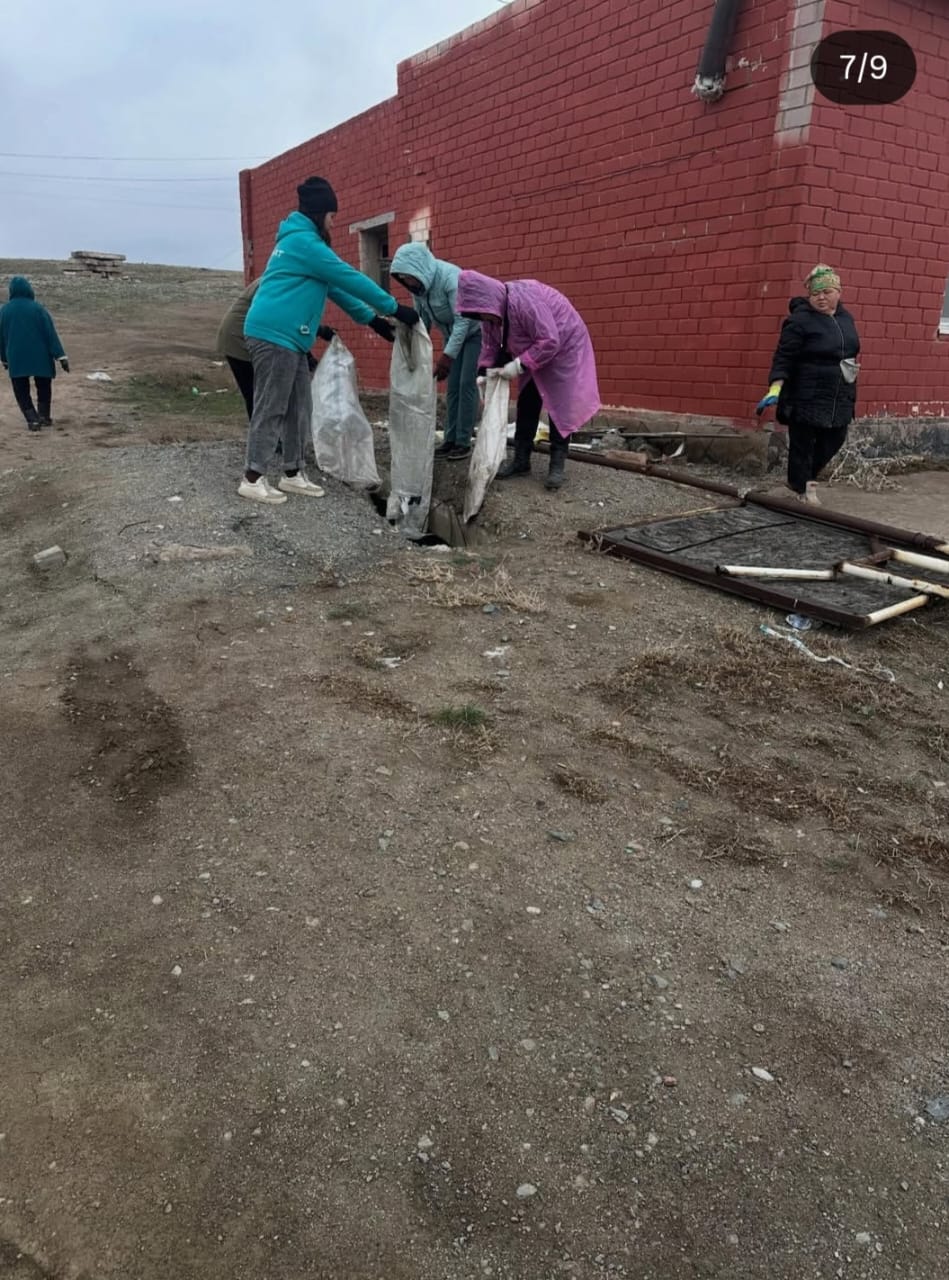 «Таза бейсенбі»