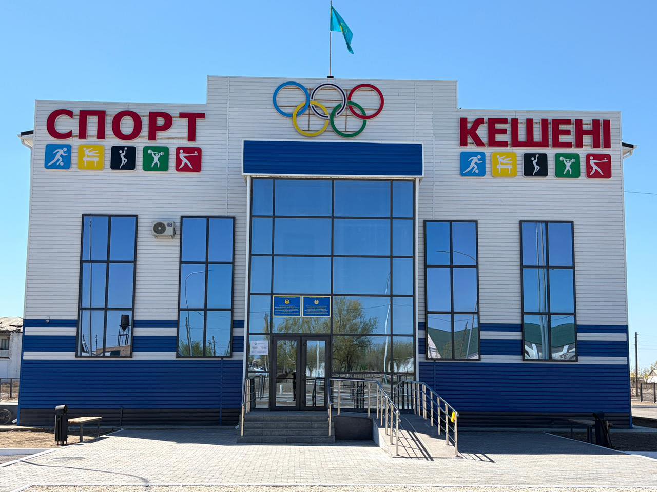 Әлеуметтік нысандарда жүйелі жұмыс жолға қойылған