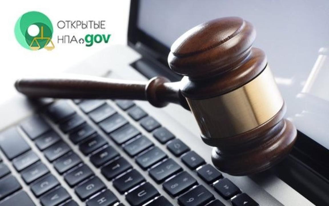 Пресс – релиз о публичном обсуждении проекта постановления акима Западно-Казахстанской области