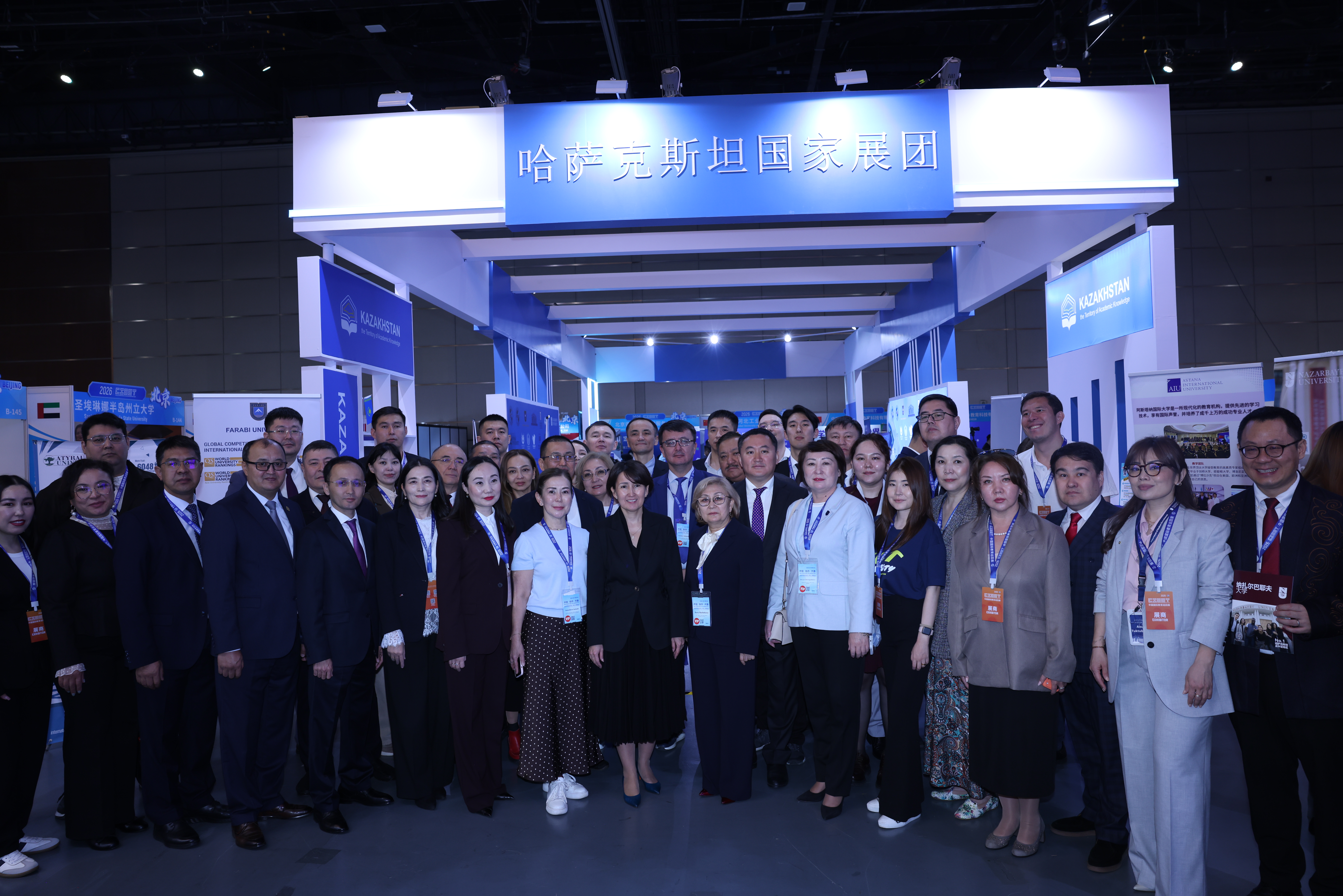 Қазақстан Қытайдағы халықаралық білім беру көрмесіне алғаш рет қатысты