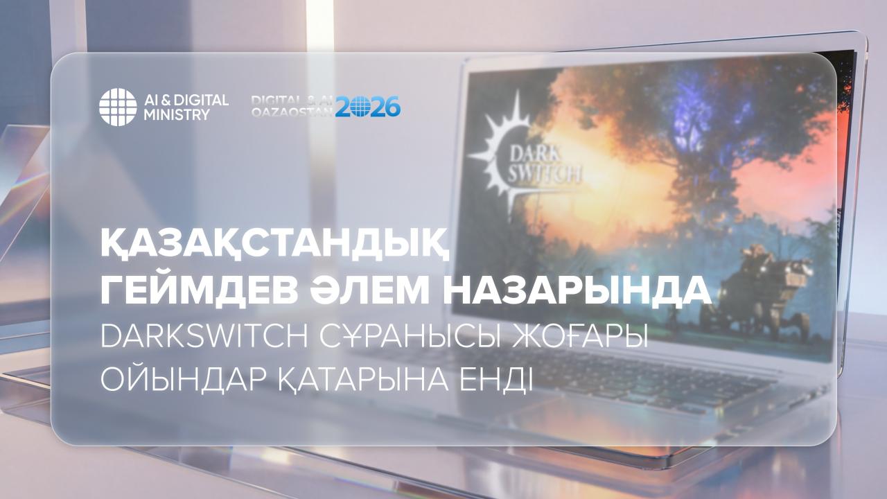 Қазақстандық геймдев әлем назарында: DarkSwitch сұранысы жоғары ойындар қатарына енді
