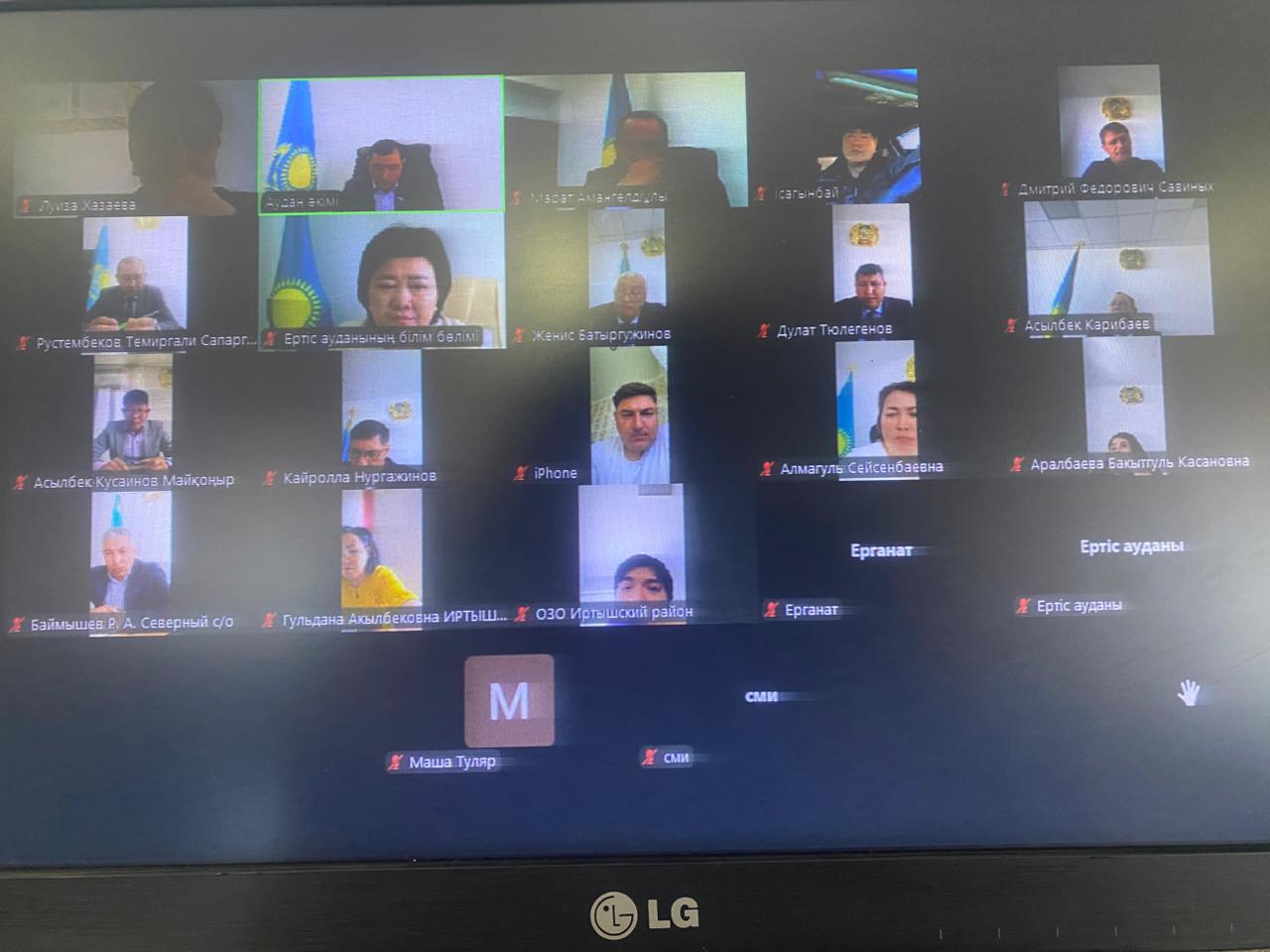 Депутаттардың отырысы