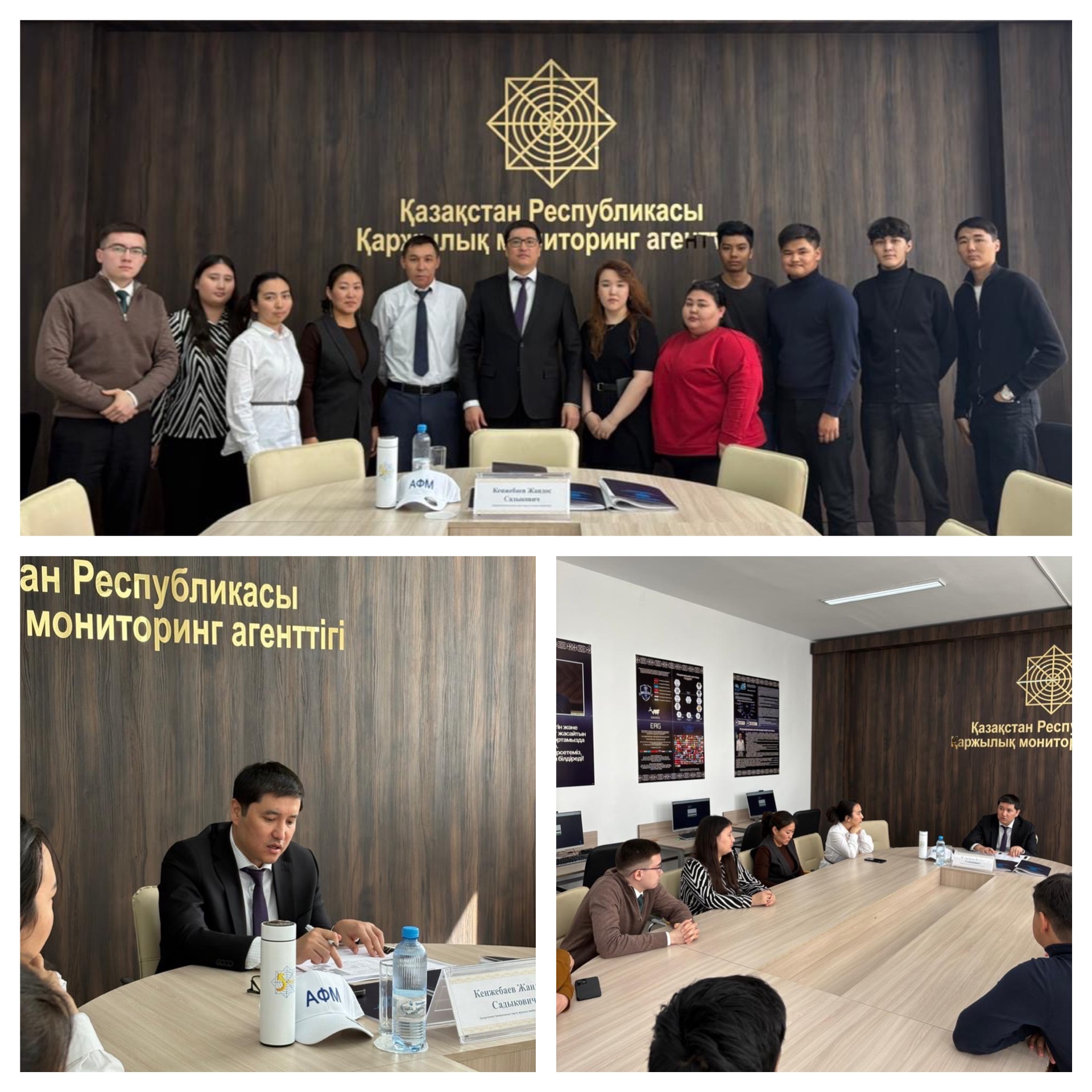 Мамандыққа апарар жол