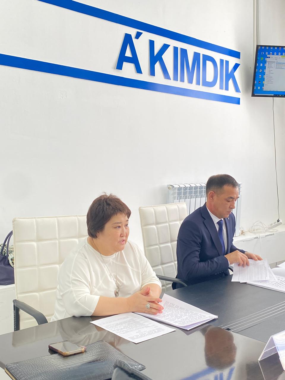 Бүгін Ырғыз аудандық әкімшілігінде өңірдегі санитарлық-эпидемиологиялық жағдайдың негізгі мәселелерін талқылауға арналған маңызды кеңес болып өтті.