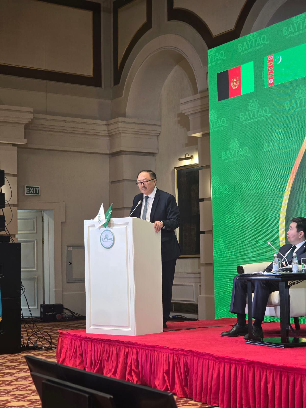 V Халықаралық экологиялық конгресс