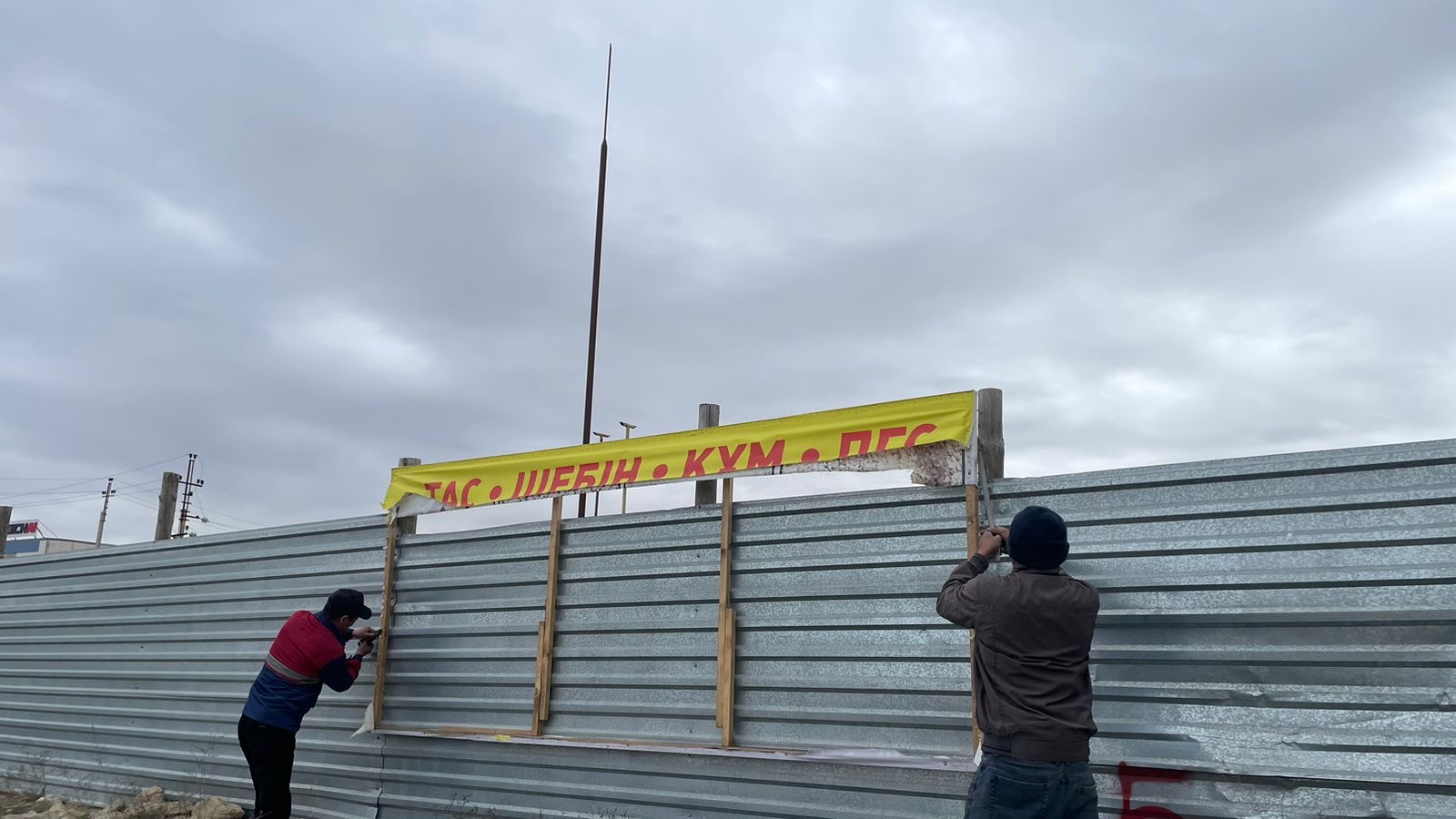 Қаланың көркін бұзатын заңсыз жарнамалық конструкциялар алынды