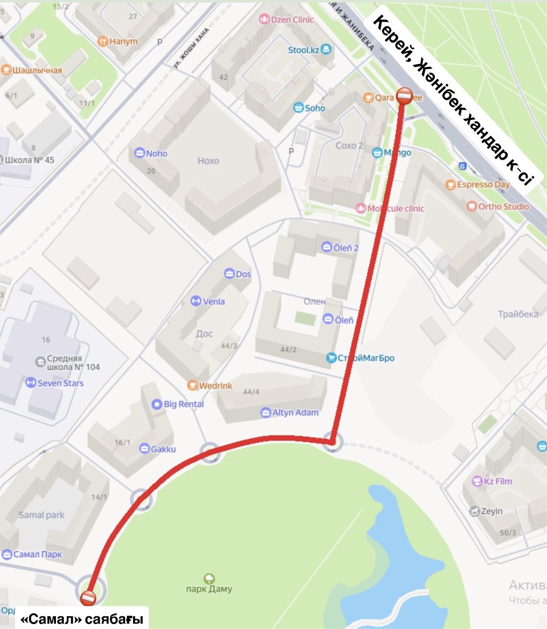 Заезд к парку «Самал» закрыт на ремонт в Астане