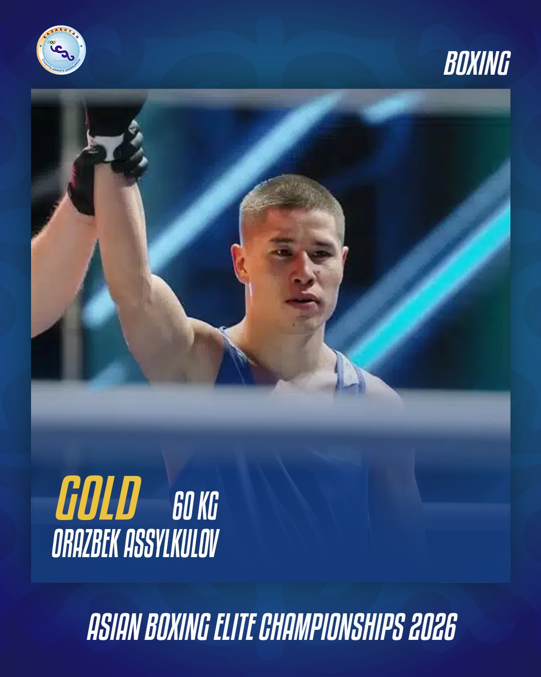 Оразбек Асылқұлов Ұлан-Батырда Азия чемпионы атанды