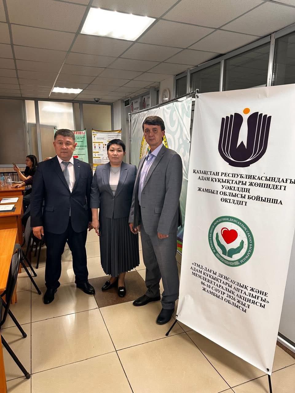 Жамбыл облысында «ТМД-да адам құқықтары және денсаулық апталығы» акциясы өтуде