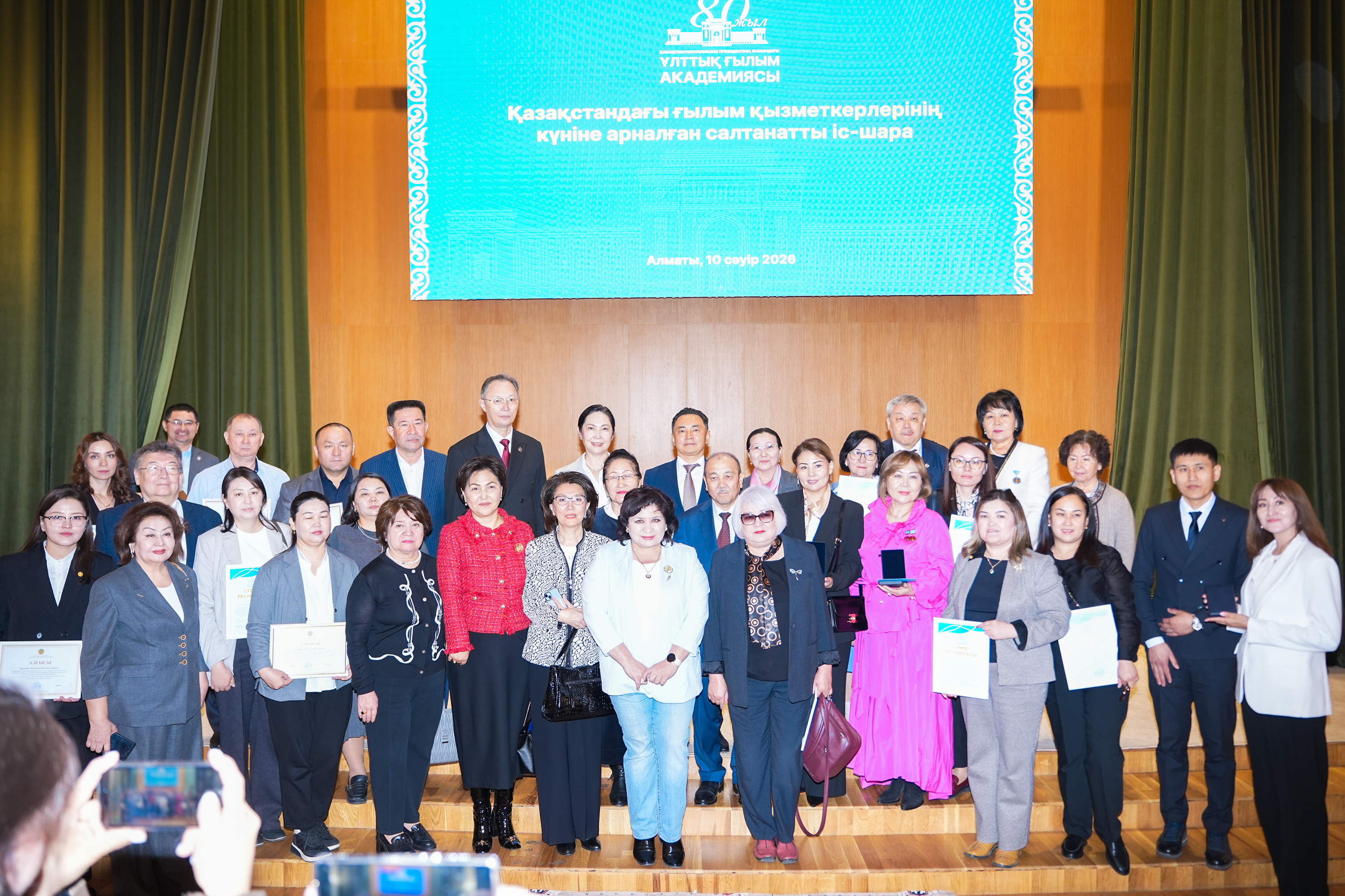 ТОРЖЕСТВЕННОЕ МЕРОПРИЯТИЕ, ПОСВЯЩЁННОЕ ДНЮ РАБОТНИКОВ НАУКИ КАЗАХСТАНА