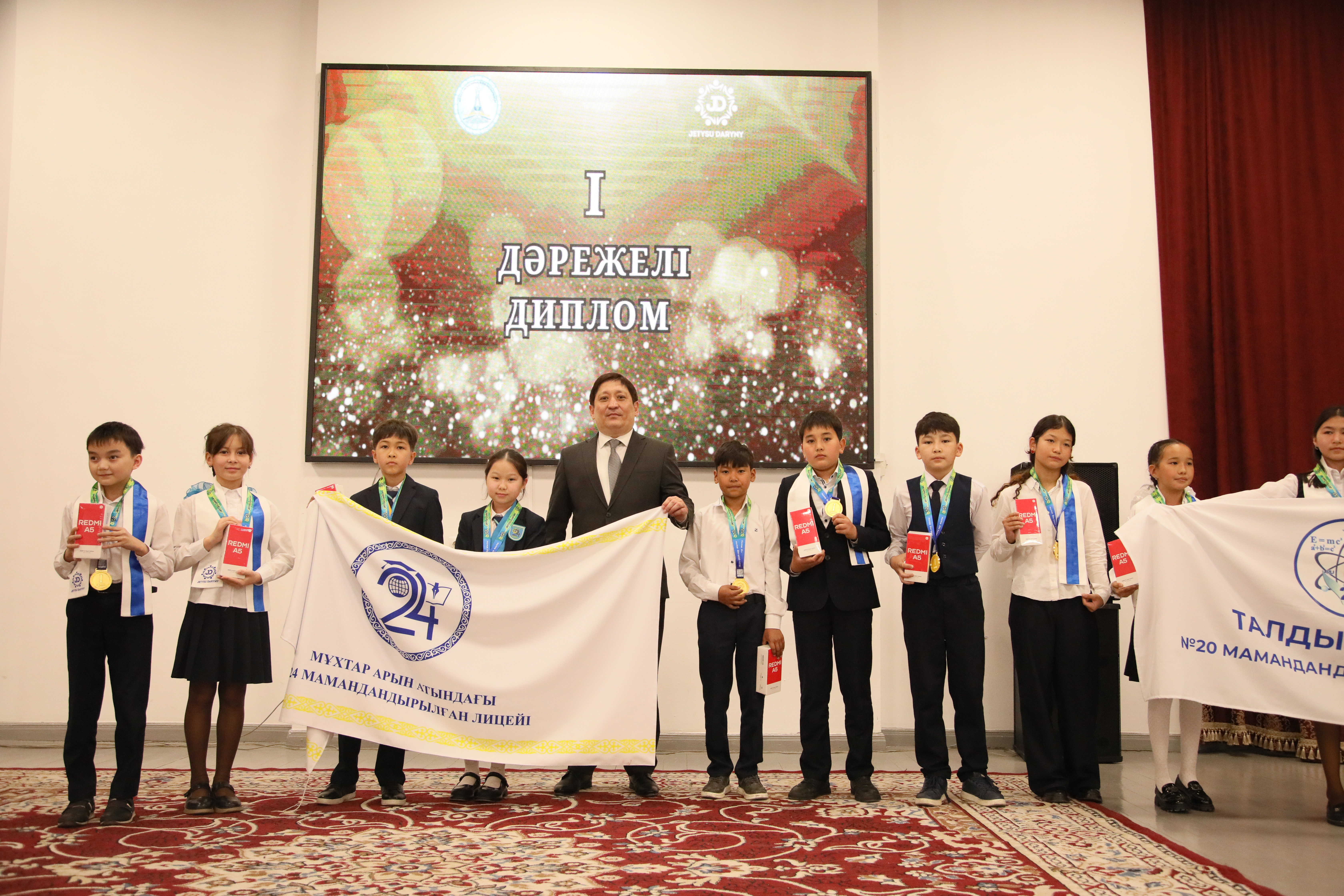 Жетісу облысында дарынды оқушылар марапатталды