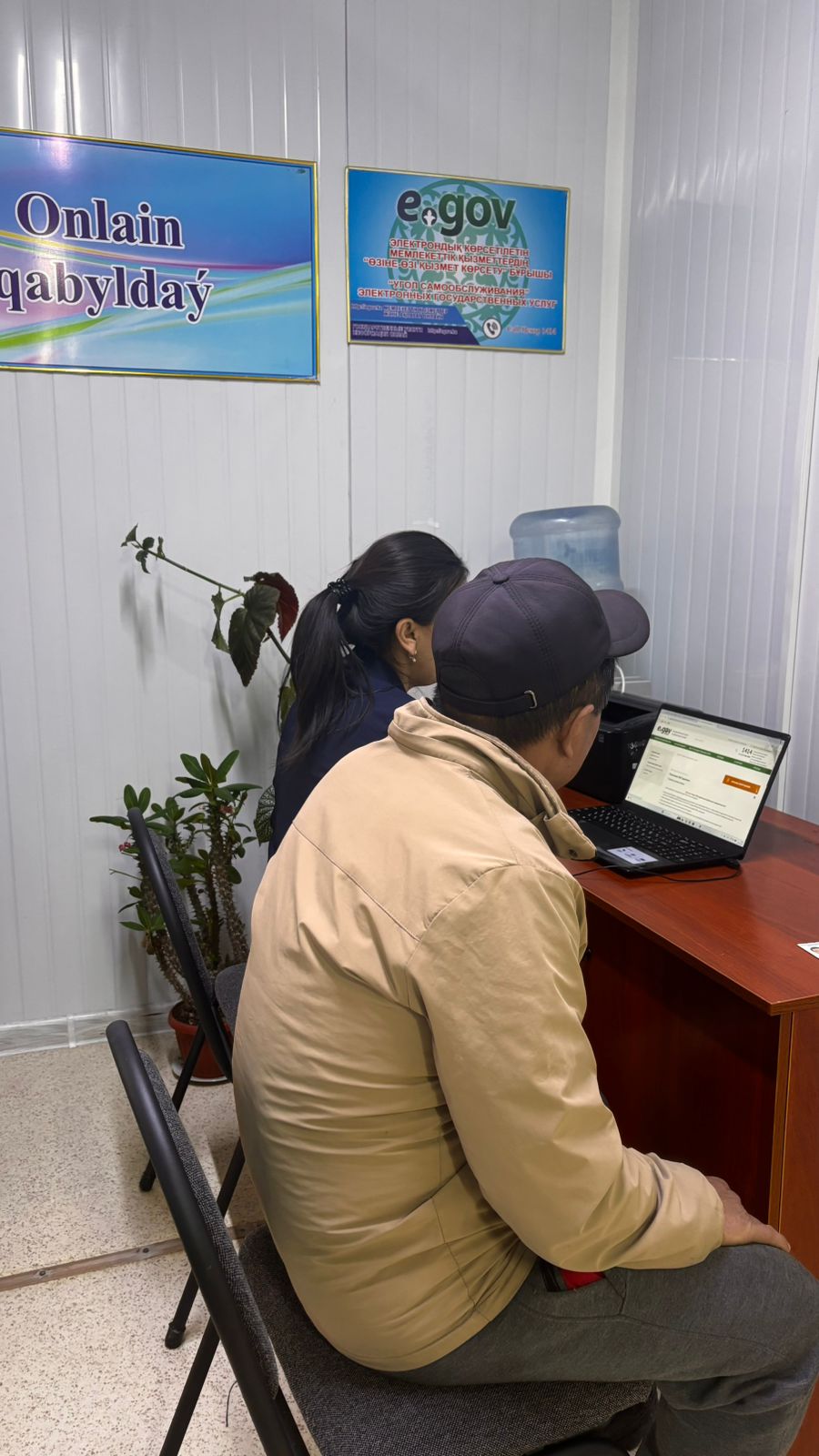 Өзіне-өзі қызмет көрсету бұрышы