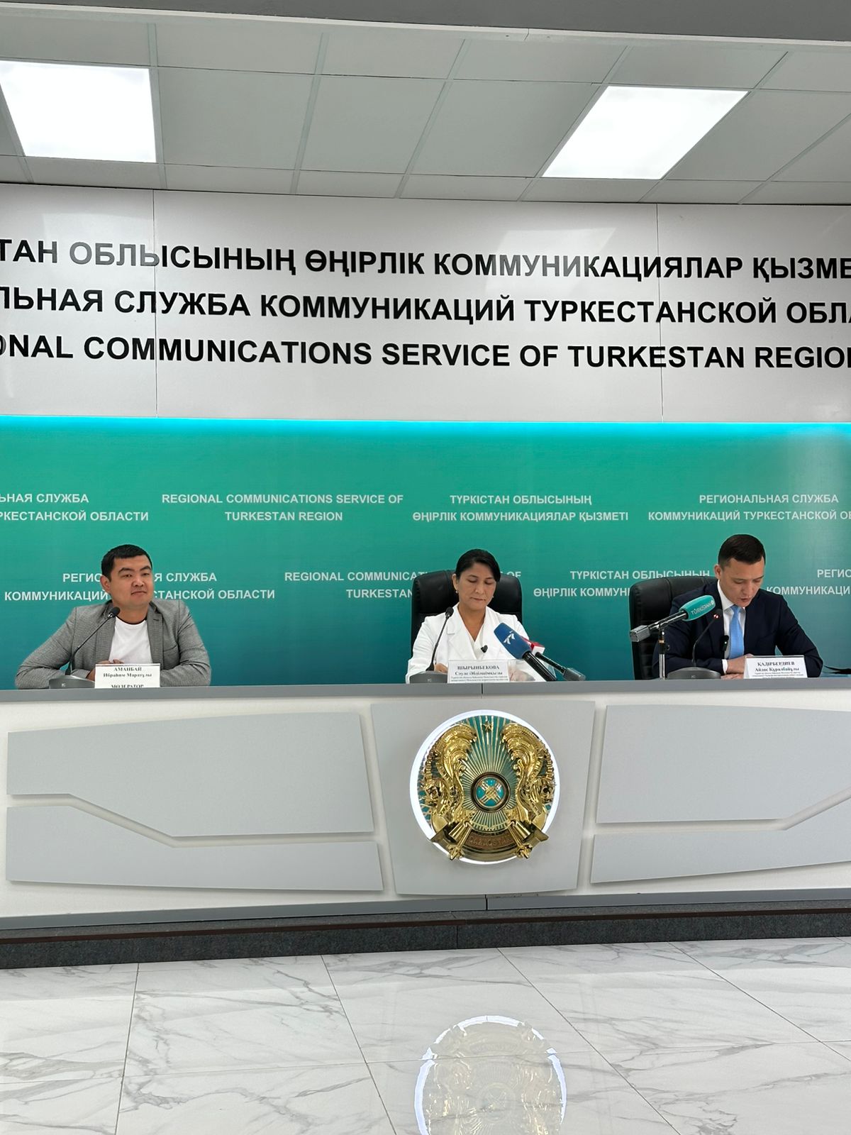 Баспасөз брифингі болып өтті