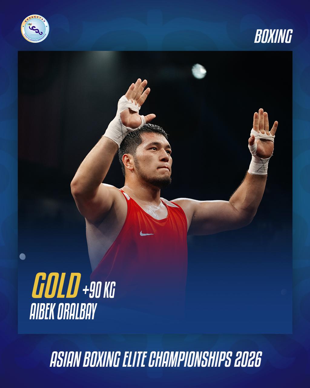 Айбек Оралбай 3 дүркін Азия чемпионы атанды