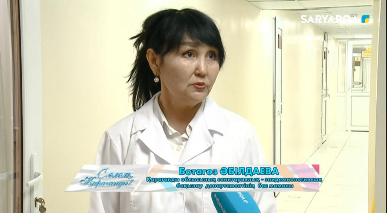 СҰХБАТ: Кене маусымы басталды!