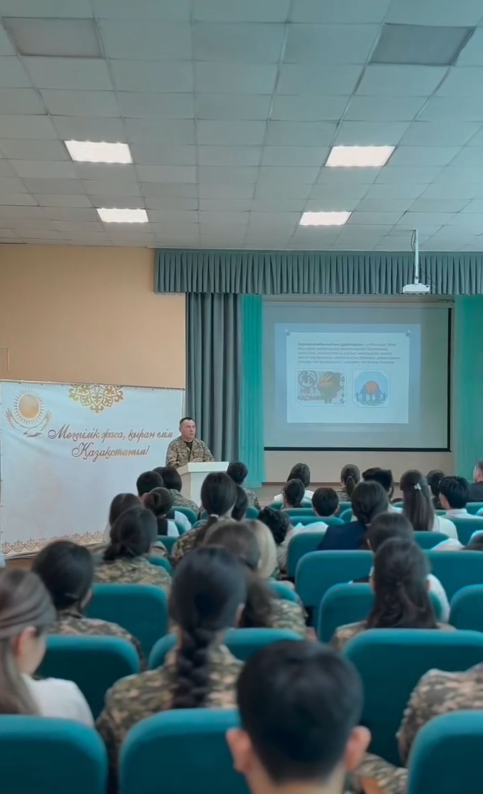 Болашаққа билет: ШҚО полицейлерімен кездесу оқушыларға жаңа мүмкіндіктер ашты