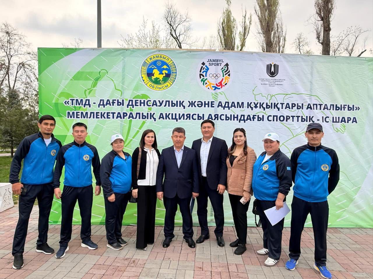 Таразда Дүниежүзілік денсаулық күніне орай «Аула ойындары – 2026» фестивалінің финалы өтті