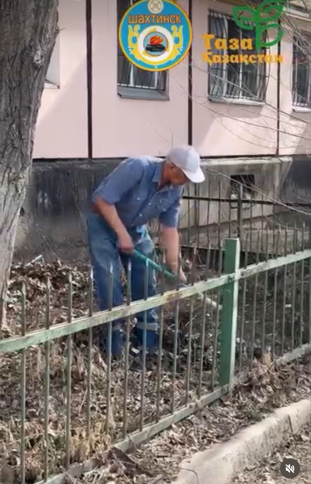 Таза Қазақстан