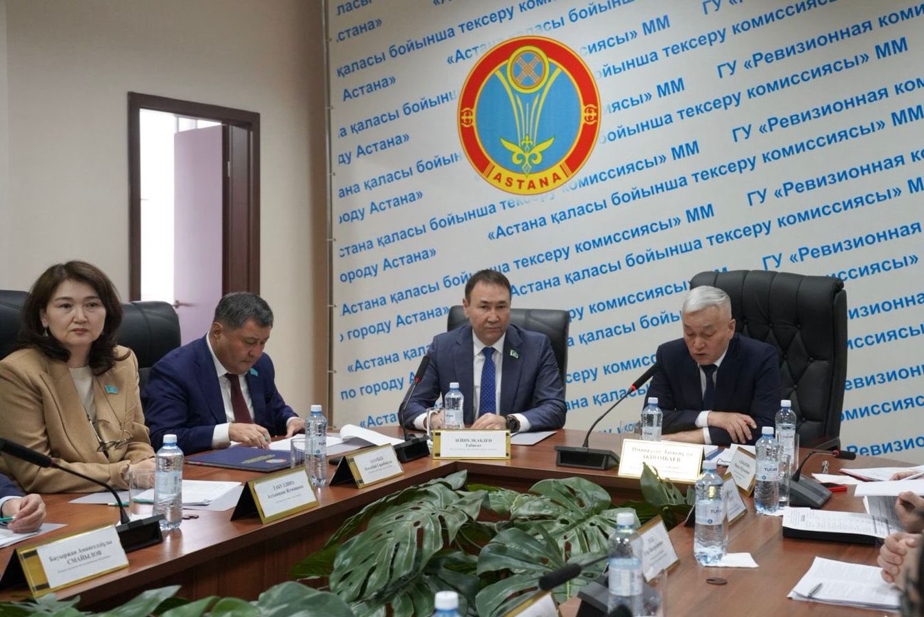 Ревизиялық комиссия отырысында денсаулық сақтау саласындағы квазимемлекеттік сектордың жекелеген субъектілерінің қызмет тиімділігіне жүргізілген мемлекеттік аудит нәтижелері қаралды (09.04.2026)