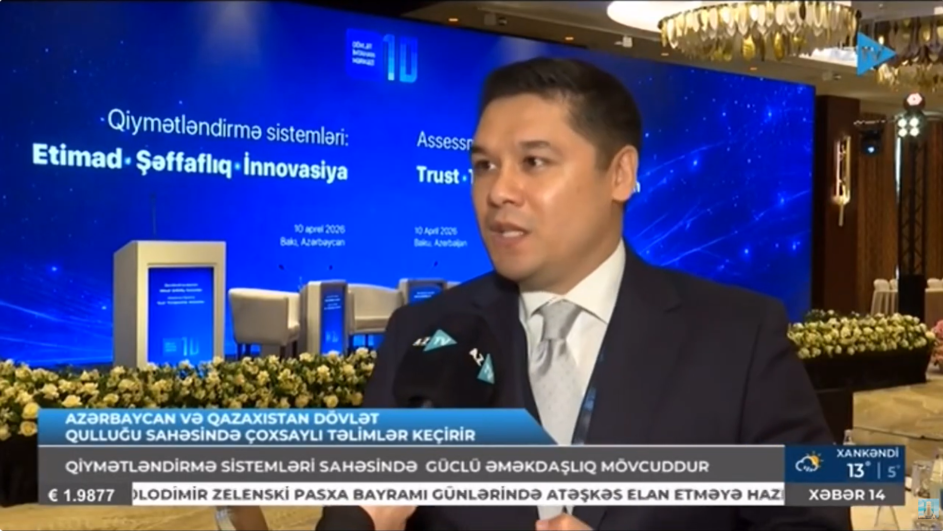 Агенттік мемлекеттік қызметті цифрландыру мен кадрлық реформаларды күшейтуде