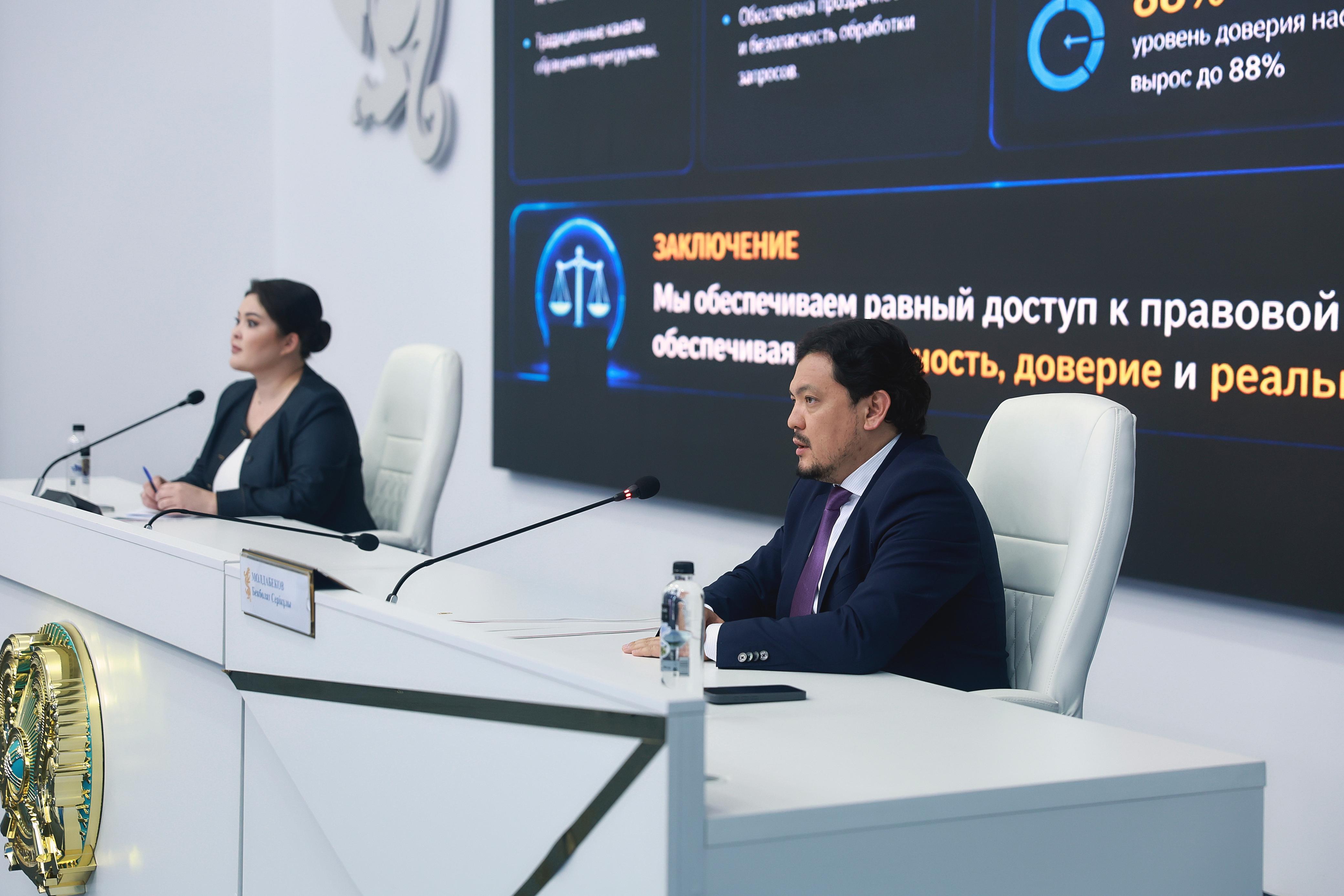 ҚР Әділет вице-министрі Бекболат Молдабеков Президент жанындағы Орталық коммуникациялар қызметінде бұқаралық ақпарат өкілдеріне арналған брифинг өткізді