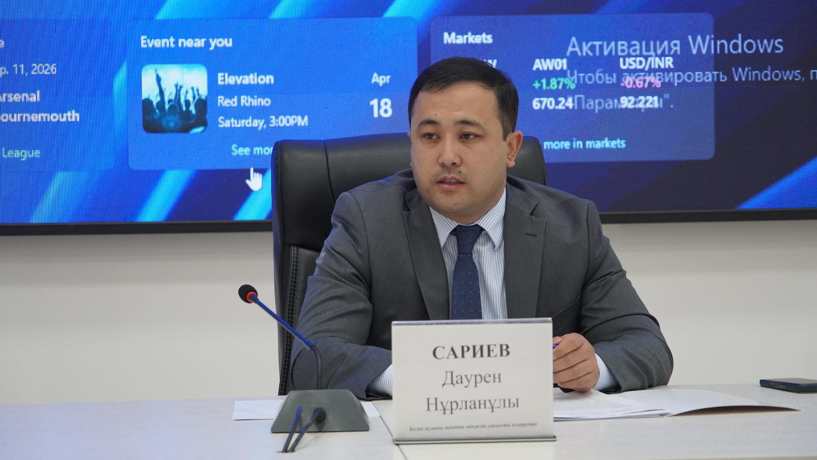 КЕЛЕС: БАЛА ҚҰҚЫҒЫ – БАСТЫ НАЗАРДА