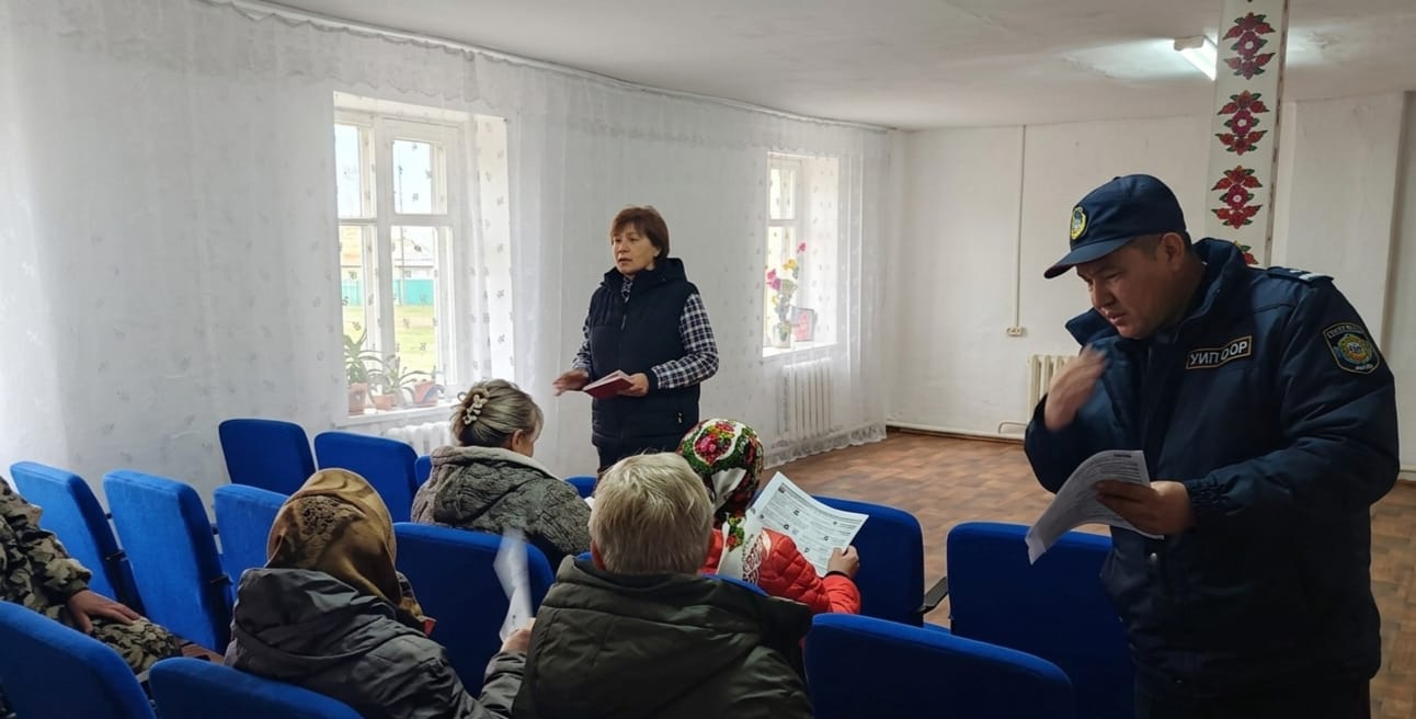 Тұрғындар жиналысы