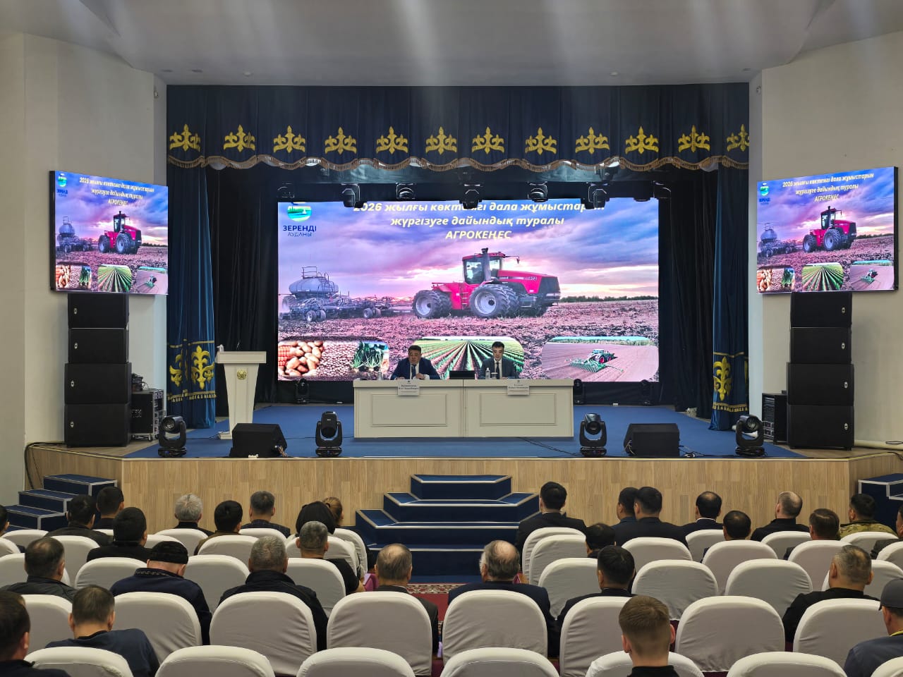 Зерендіде көктемгі дала жұмыстарына дайындық бойынша агрокеңес өтті