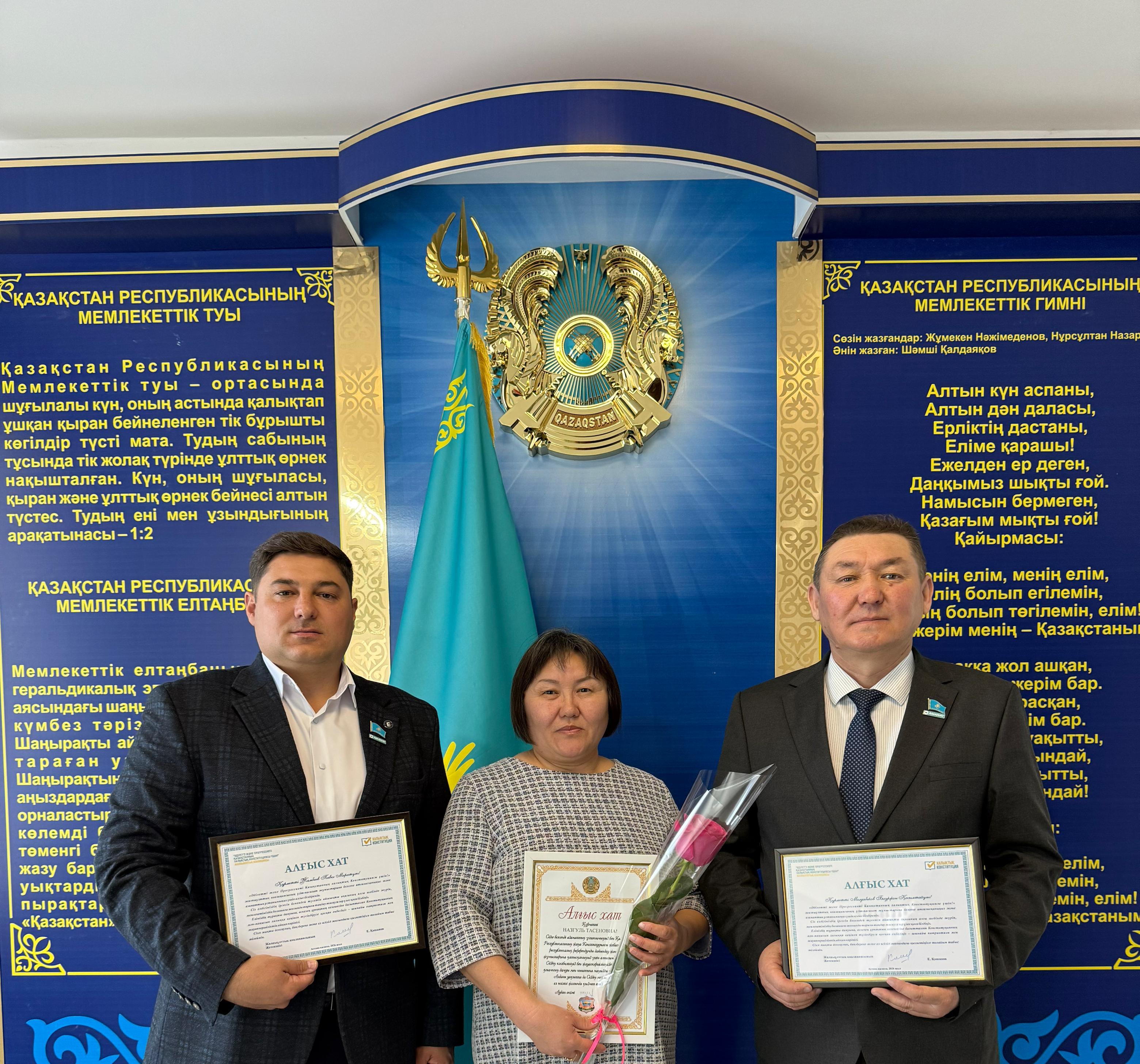 Аудан әкімінің Алғыс хаты
