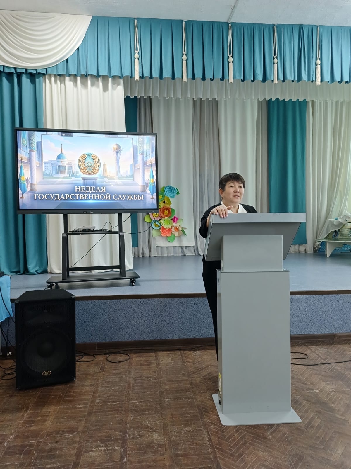 Мемлекеттік қызмет апталығы